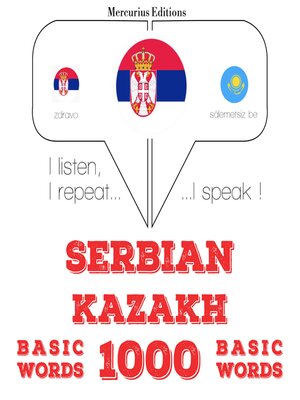 cover image of 1000 битне речи у Казахстану